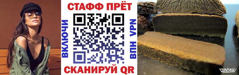 Купить наркотики цена Тутаев АМФ  Кокаин  APVP  МЕФ  ГАШИШ 