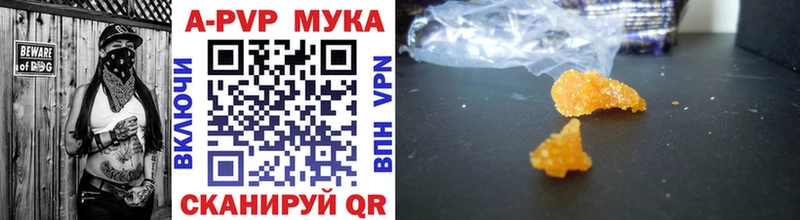 Alpha PVP VHQ  Тутаев 