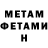 Метадон methadone YHULS