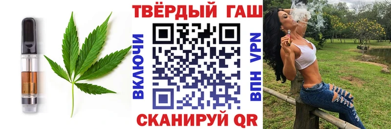 Печенье с ТГК конопля  blacksprut как зайти  нарко площадка состав  Тутаев 