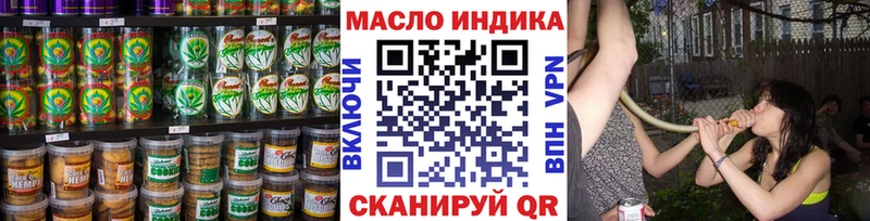 Печенье с ТГК марихуана Тутаев
