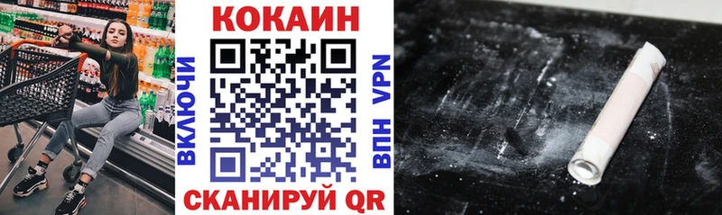 COCAIN Columbia  Тутаев 