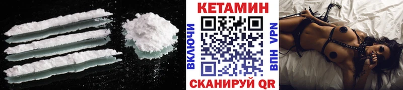 площадка состав  Тутаев  Кетамин ketamine 