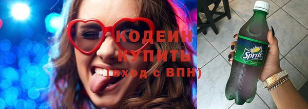 mdpv Абаза