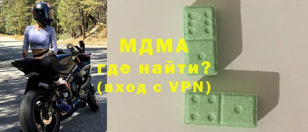 соль ск Абинск