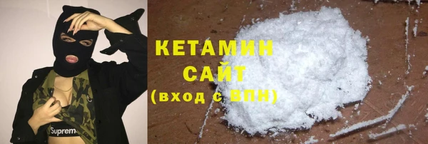соль ск Абинск