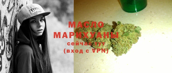 амф Зеленокумск