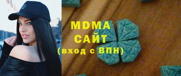 соль ск Абинск