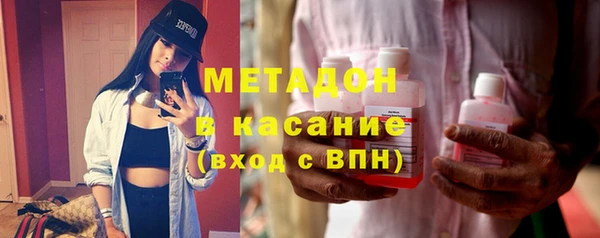 mdpv Абаза