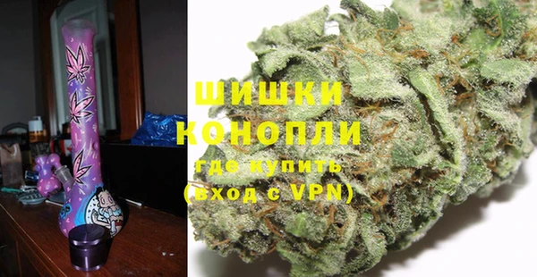 соль ск Абинск
