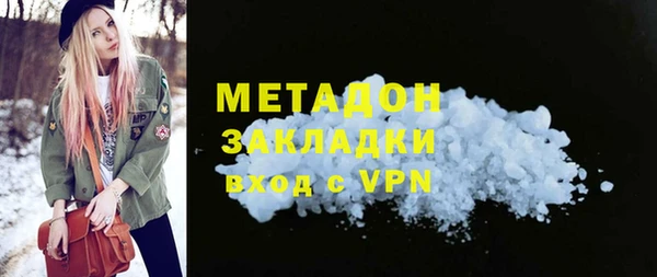 марки lsd Абдулино