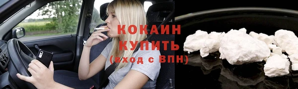 соль ск Абинск
