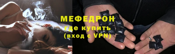 mdpv Абаза