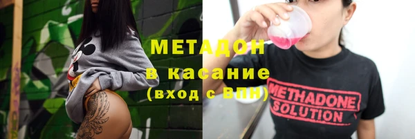 соль ск Абинск