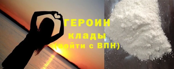 соль ск Абинск