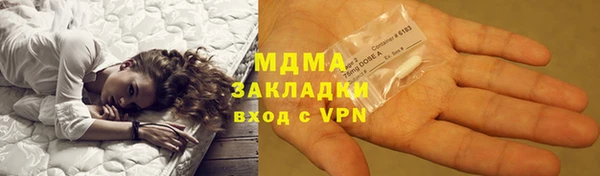 соль ск Абинск