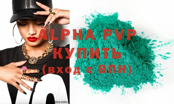 mdpv Абаза