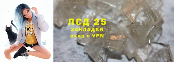 mdpv Абаза