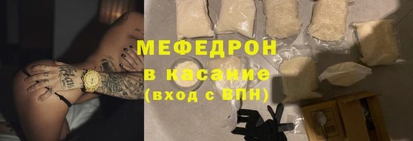 метамфетамин Зеленодольск