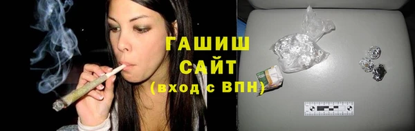 соль ск Абинск