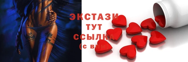 соль ск Абинск