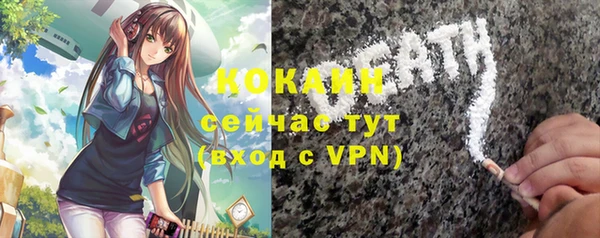 марки lsd Абдулино