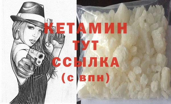 mdpv Абаза