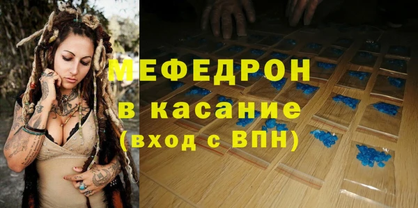 соль ск Абинск