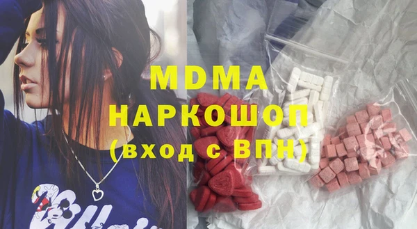 mdpv Абаза