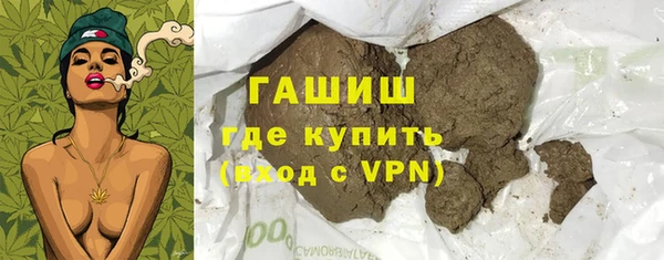 соль ск Абинск