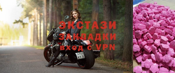 соль ск Абинск