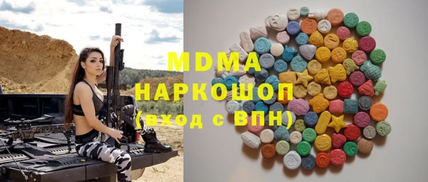 марки lsd Абдулино