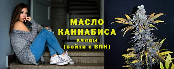марки lsd Абдулино