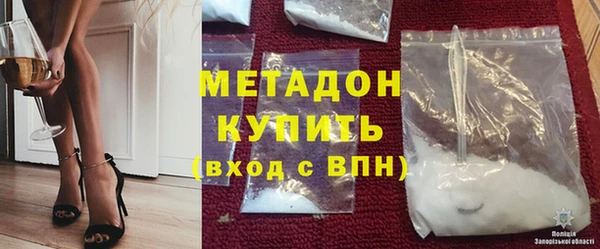 соль ск Абинск
