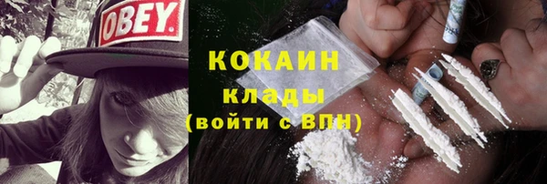 mdpv Абаза