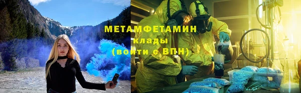 марки lsd Абдулино