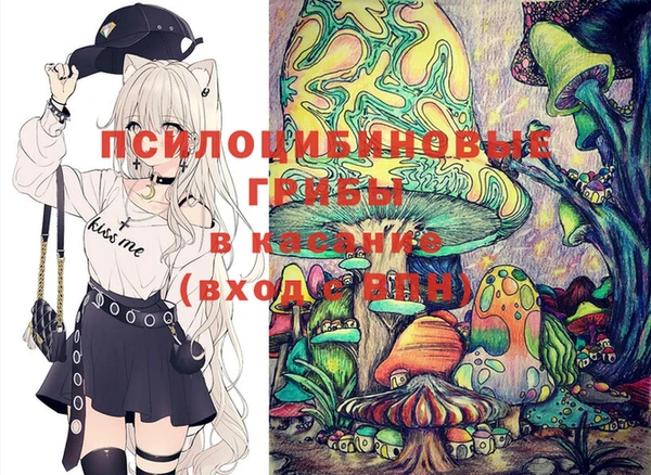 mdpv Абаза