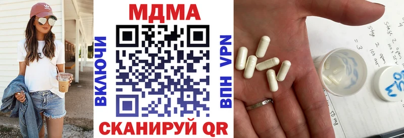 MDMA crystal  мориарти Telegram  Тутаев  купить  