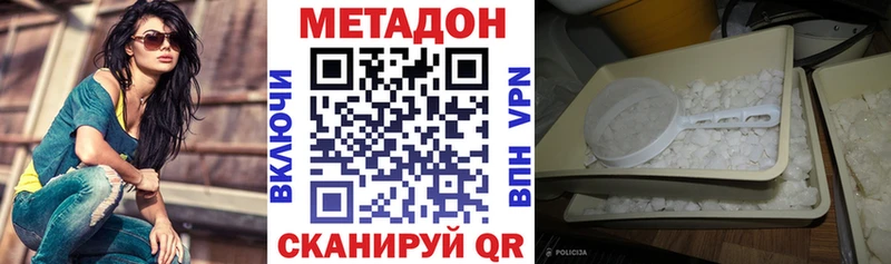 kraken сайт  Тутаев  МЕТАДОН кристалл  как найти  