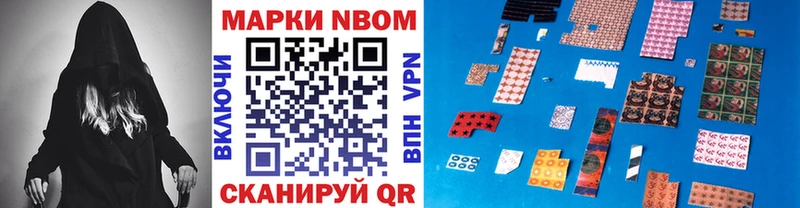 Марки NBOMe 1500мкг  omg как зайти  Тутаев 
