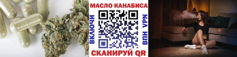 OMG ТОР  Тутаев  Дистиллят ТГК гашишное масло 