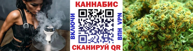 Канабис гибрид  магазин    Тутаев 
